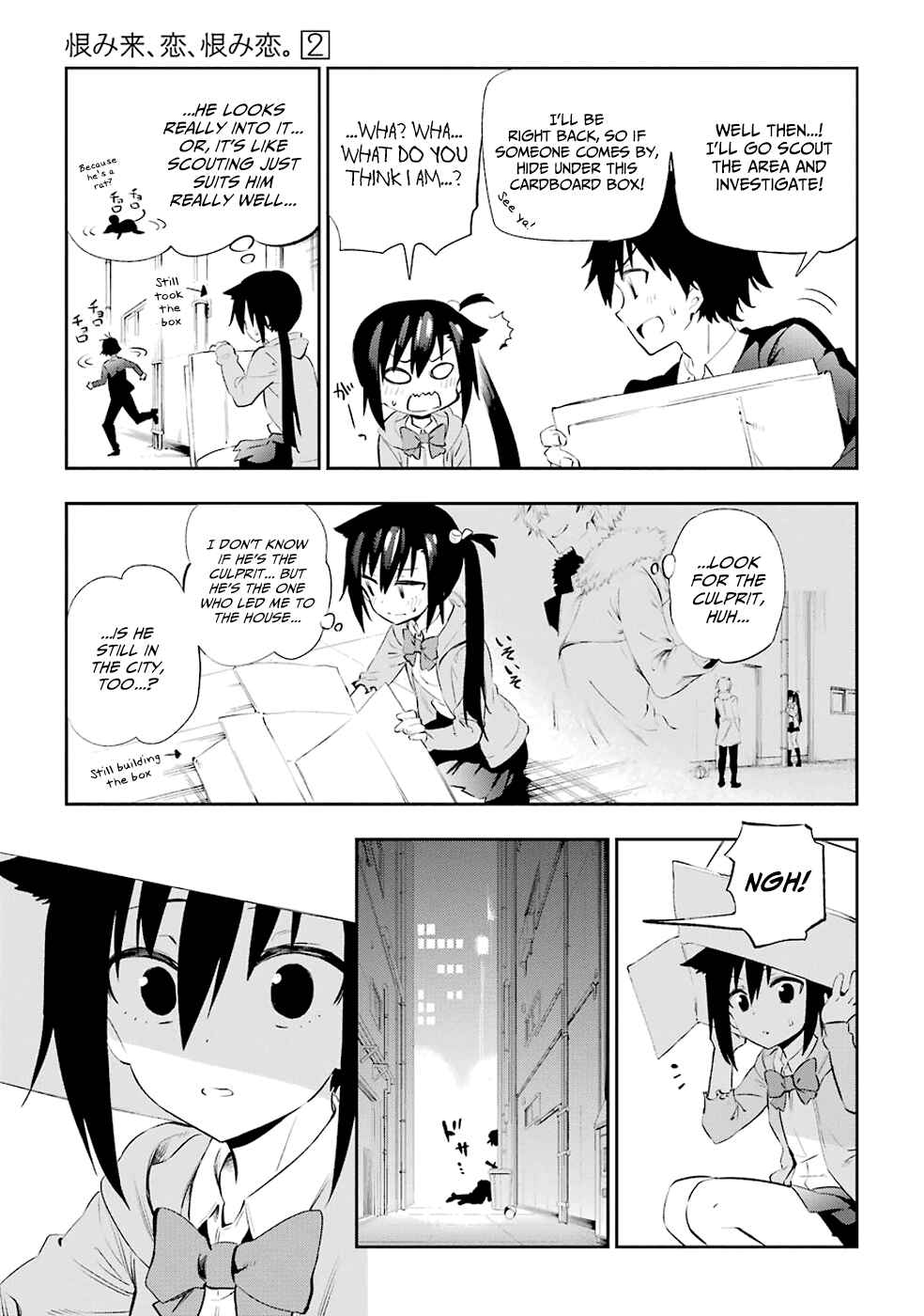 Urami Koi, Koi, Urami Koi Chapter 5 - Page 41