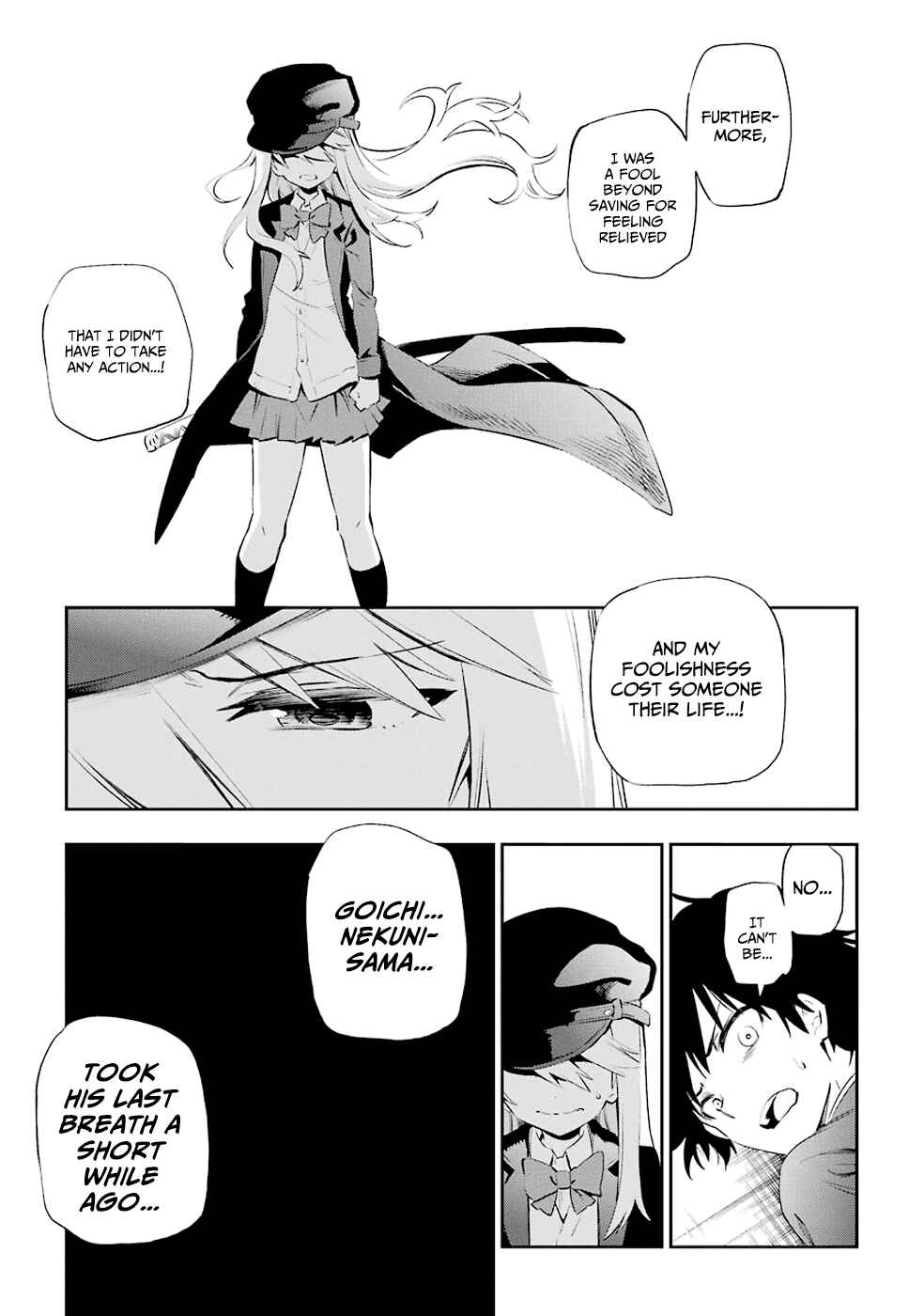 Urami Koi, Koi, Urami Koi Chapter 5 - Page 43