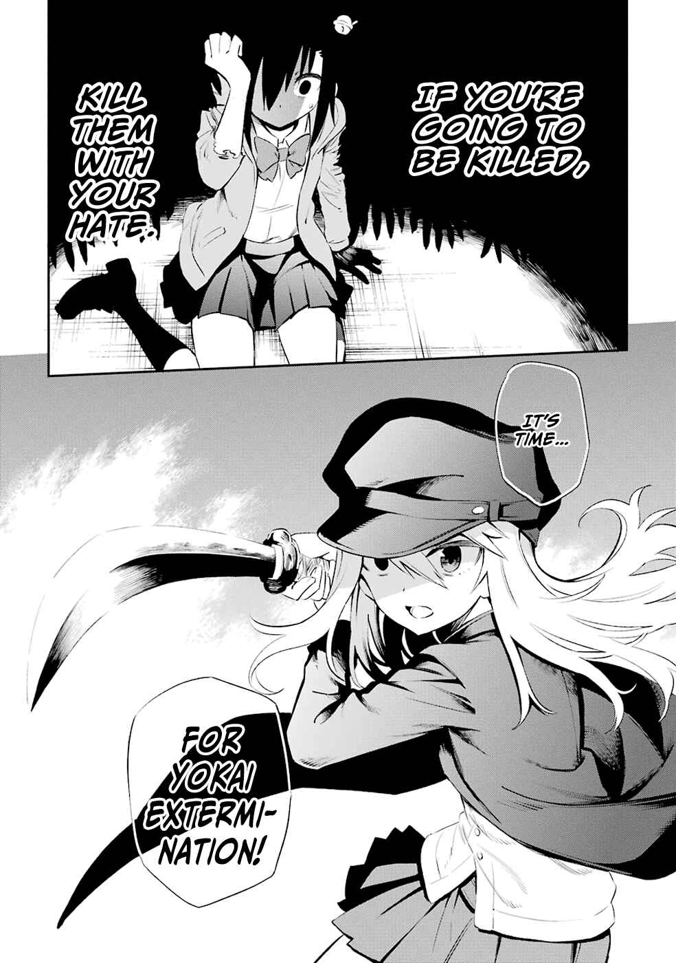 Urami Koi, Koi, Urami Koi Chapter 5 - Page 47