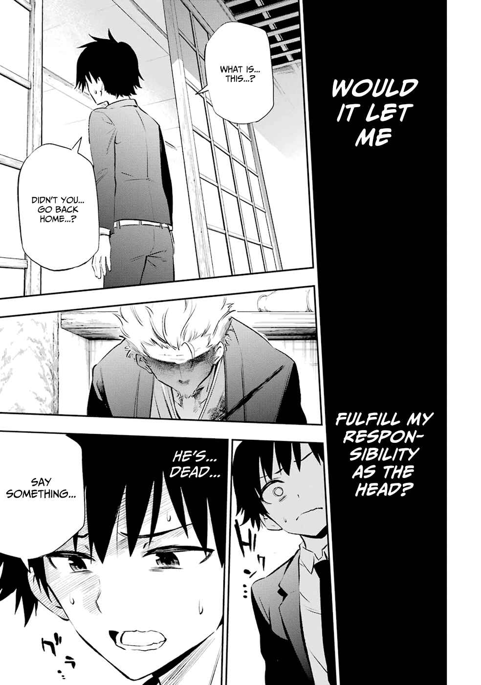 Urami Koi, Koi, Urami Koi Chapter 5 - Page 5
