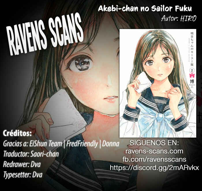 Akebi-chan no Sailor Fuku Chapter 13.5 - Page 1