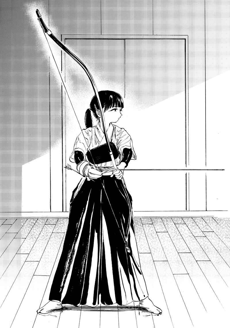 Akebi-chan no Sailor Fuku Chapter 13.5 - Page 4