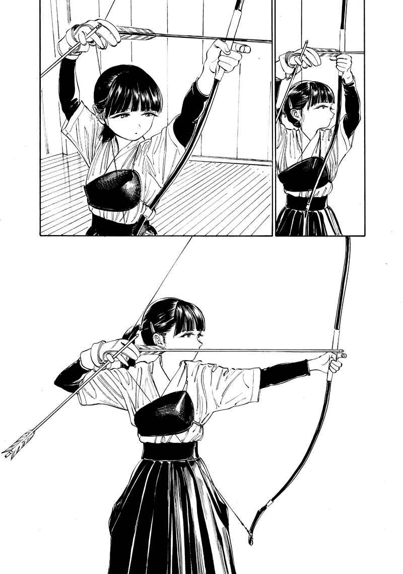 Akebi-chan no Sailor Fuku Chapter 13.5 - Page 5
