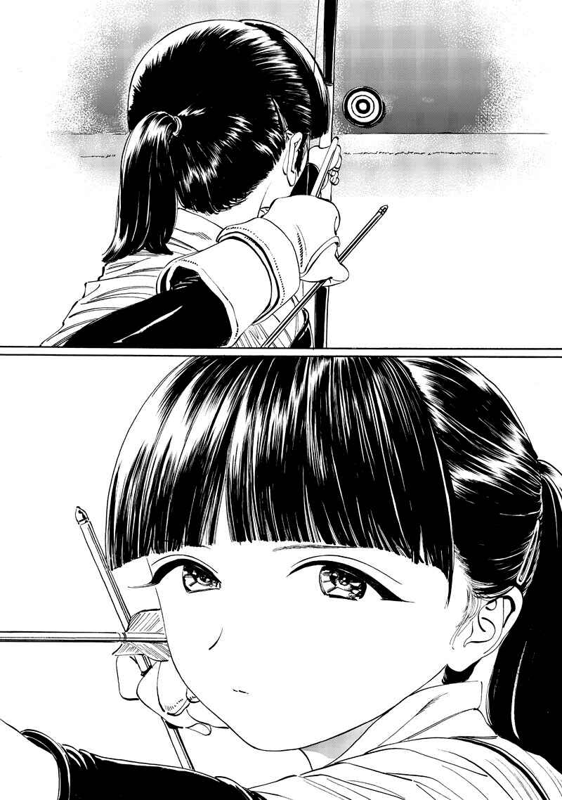 Akebi-chan no Sailor Fuku Chapter 13.5 - Page 6