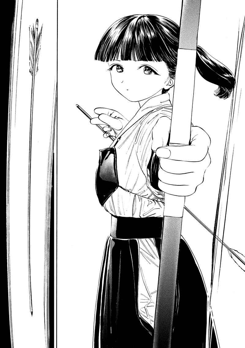 Akebi-chan no Sailor Fuku Chapter 13.5 - Page 7