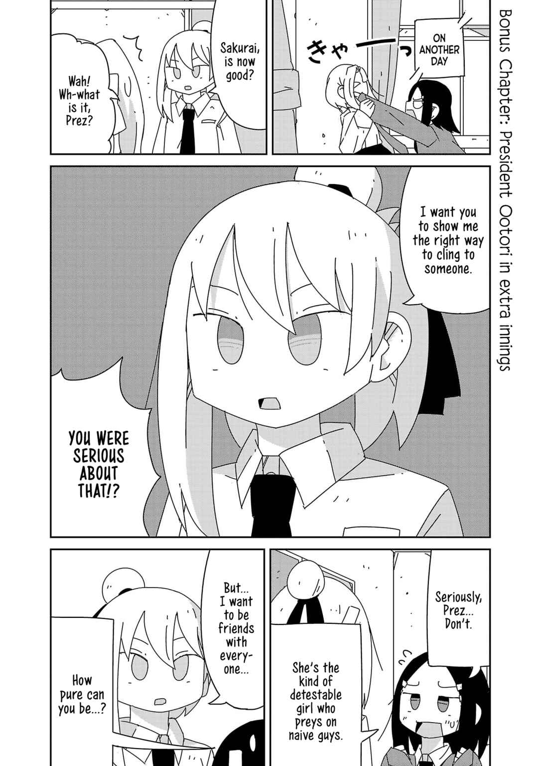 Hagino-san Wants to Quit the Wind Ensemble Chapter 35.5 - Page 1