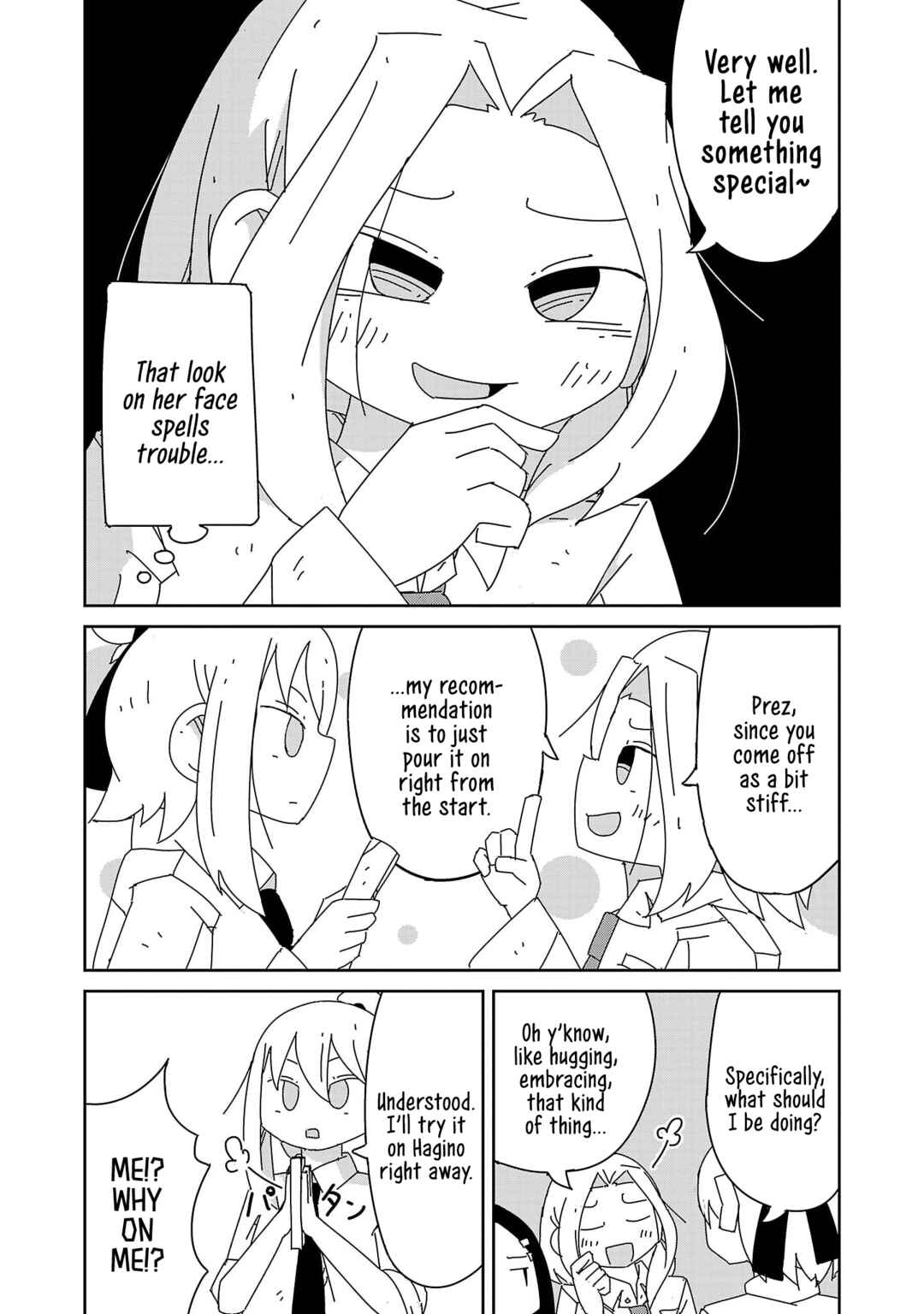 Hagino-san Wants to Quit the Wind Ensemble Chapter 35.5 - Page 2