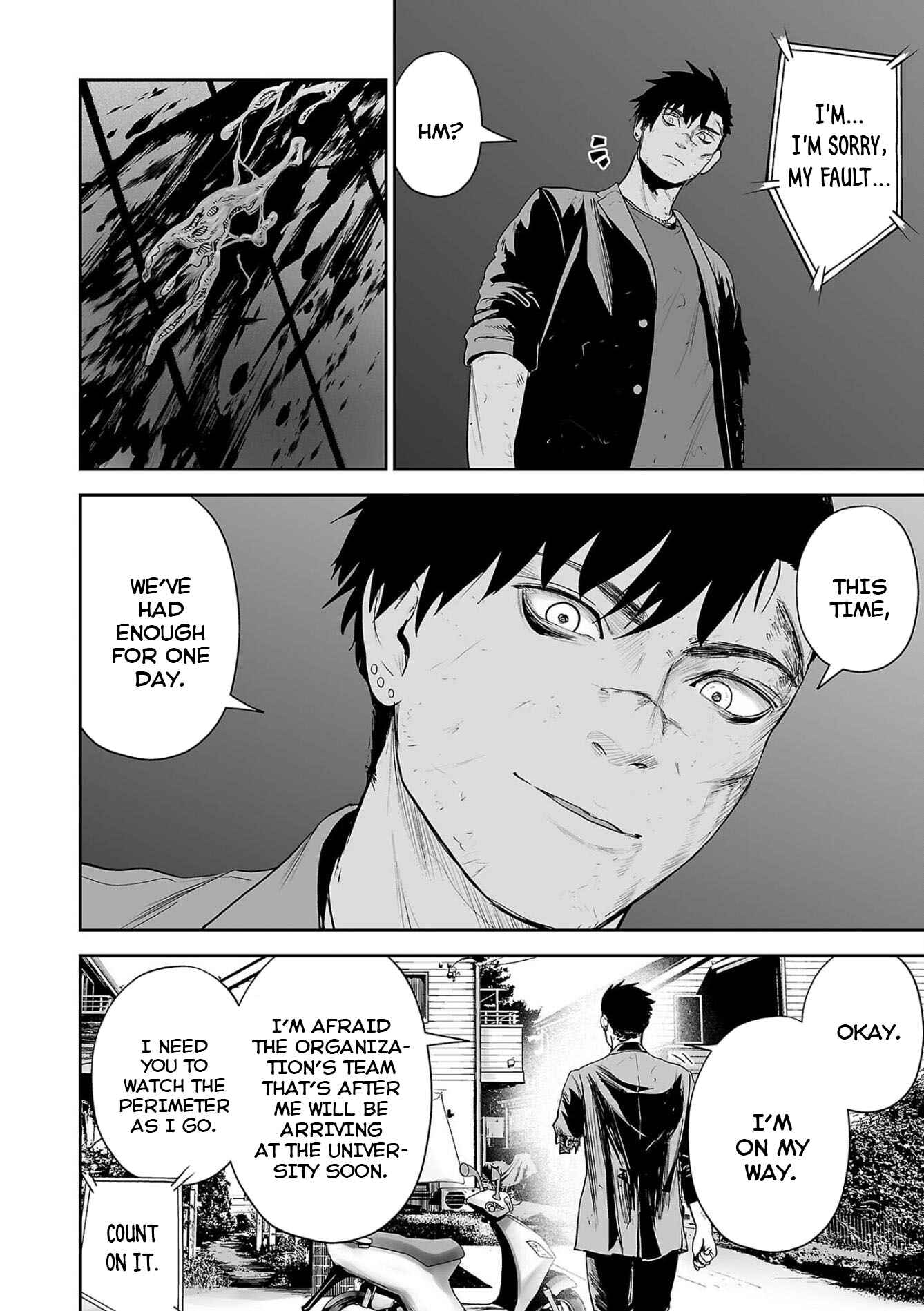 Tsui no Taimashi: Ender Geister Chapter 68 - Page 11