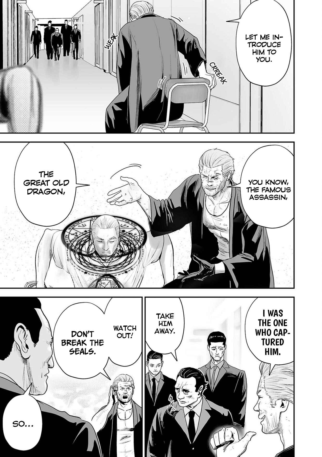 Tsui no Taimashi: Ender Geister Chapter 68 - Page 18