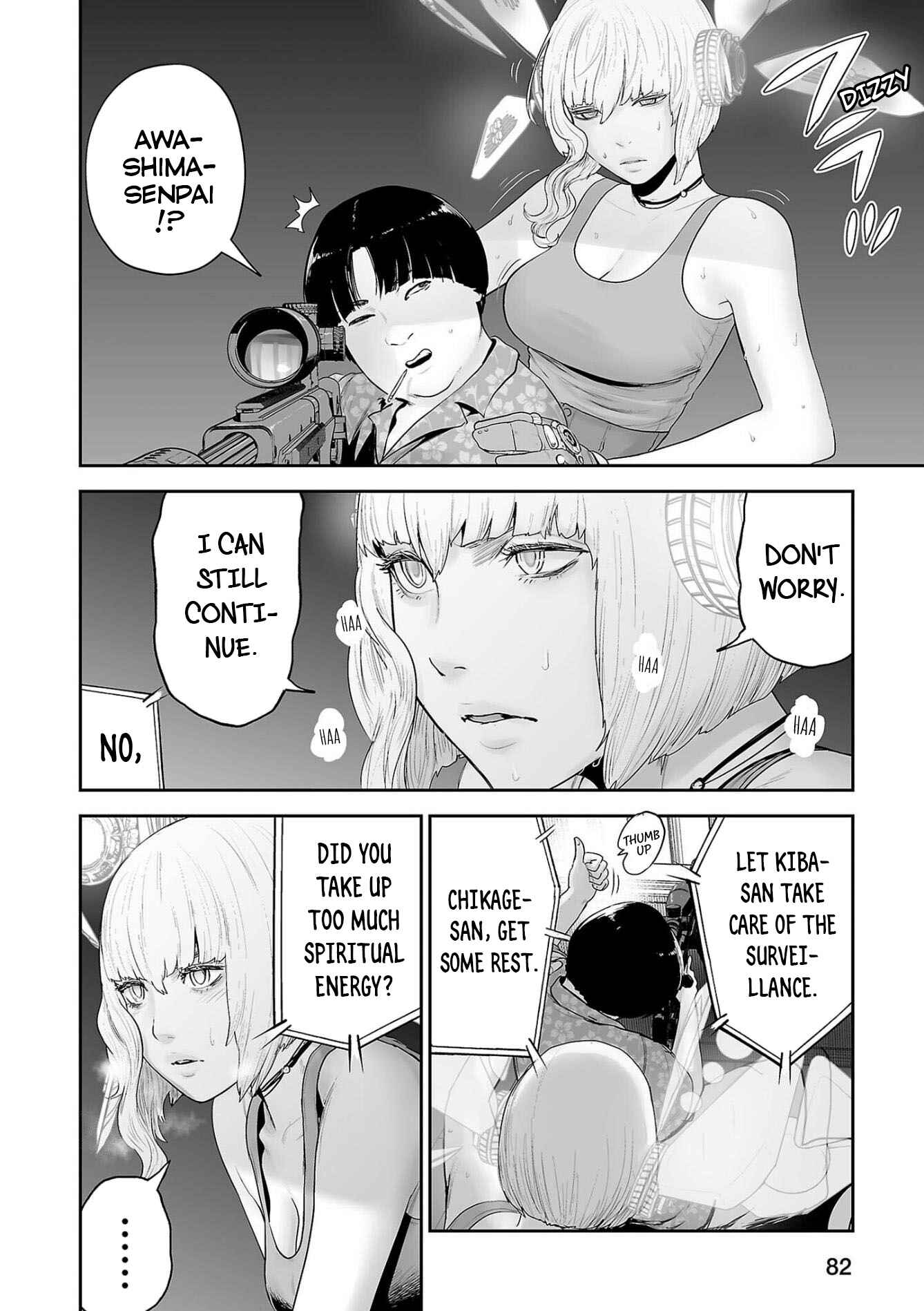 Tsui no Taimashi: Ender Geister Chapter 68 - Page 3