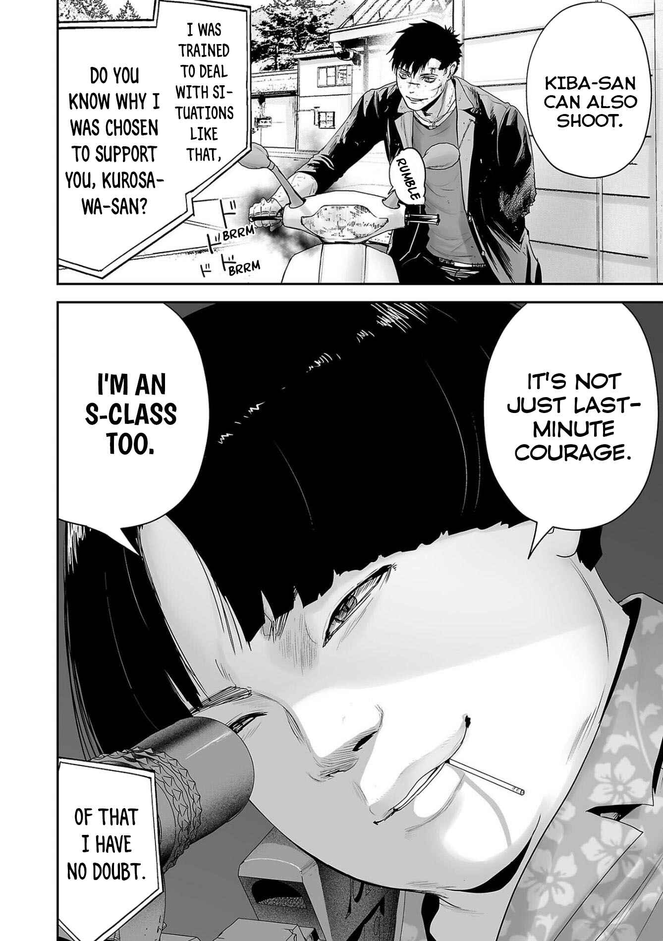Tsui no Taimashi: Ender Geister Chapter 68 - Page 5