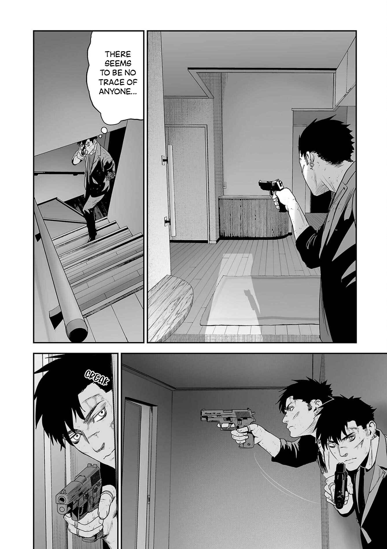 Tsui no Taimashi: Ender Geister Chapter 68 - Page 9