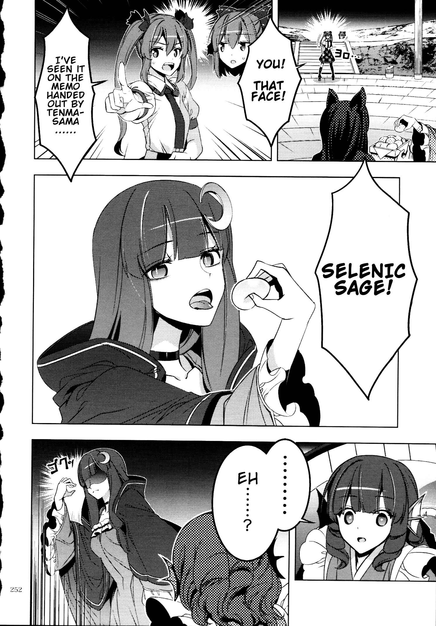 Mugamubiru Chapter 30.5 - Page 11
