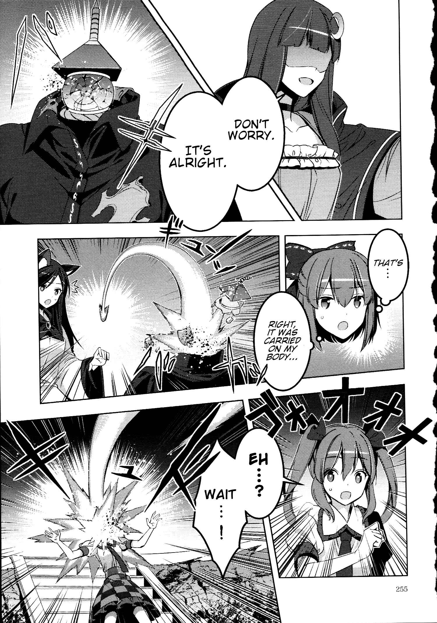 Mugamubiru Chapter 30.5 - Page 14
