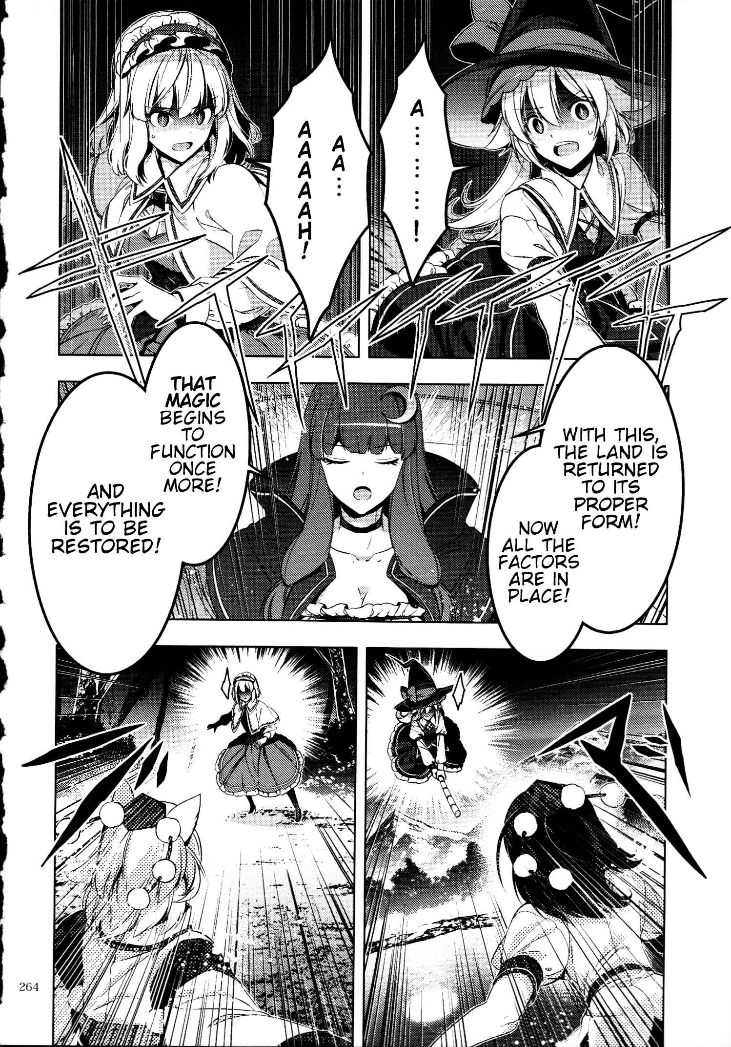 Mugamubiru Chapter 30.5 - Page 23