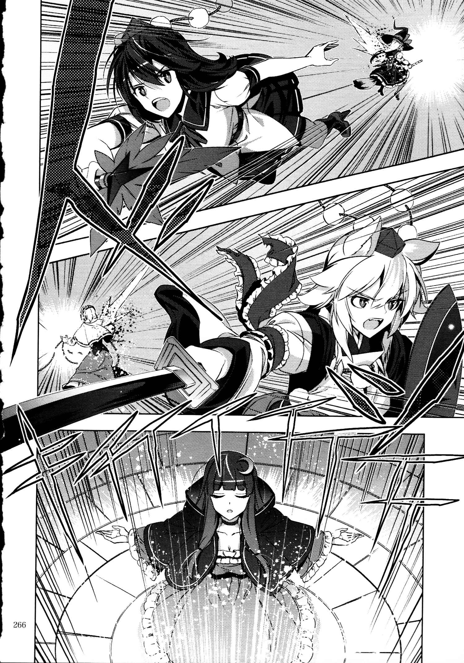 Mugamubiru Chapter 30.5 - Page 25