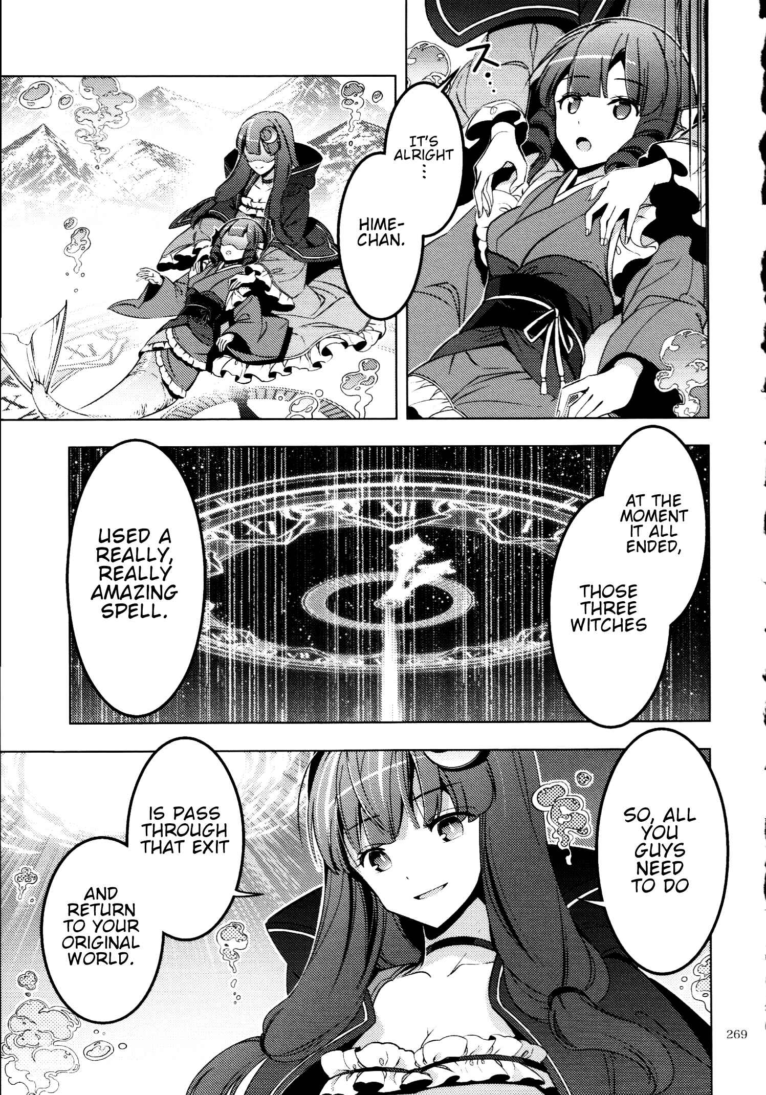 Mugamubiru Chapter 30.5 - Page 28