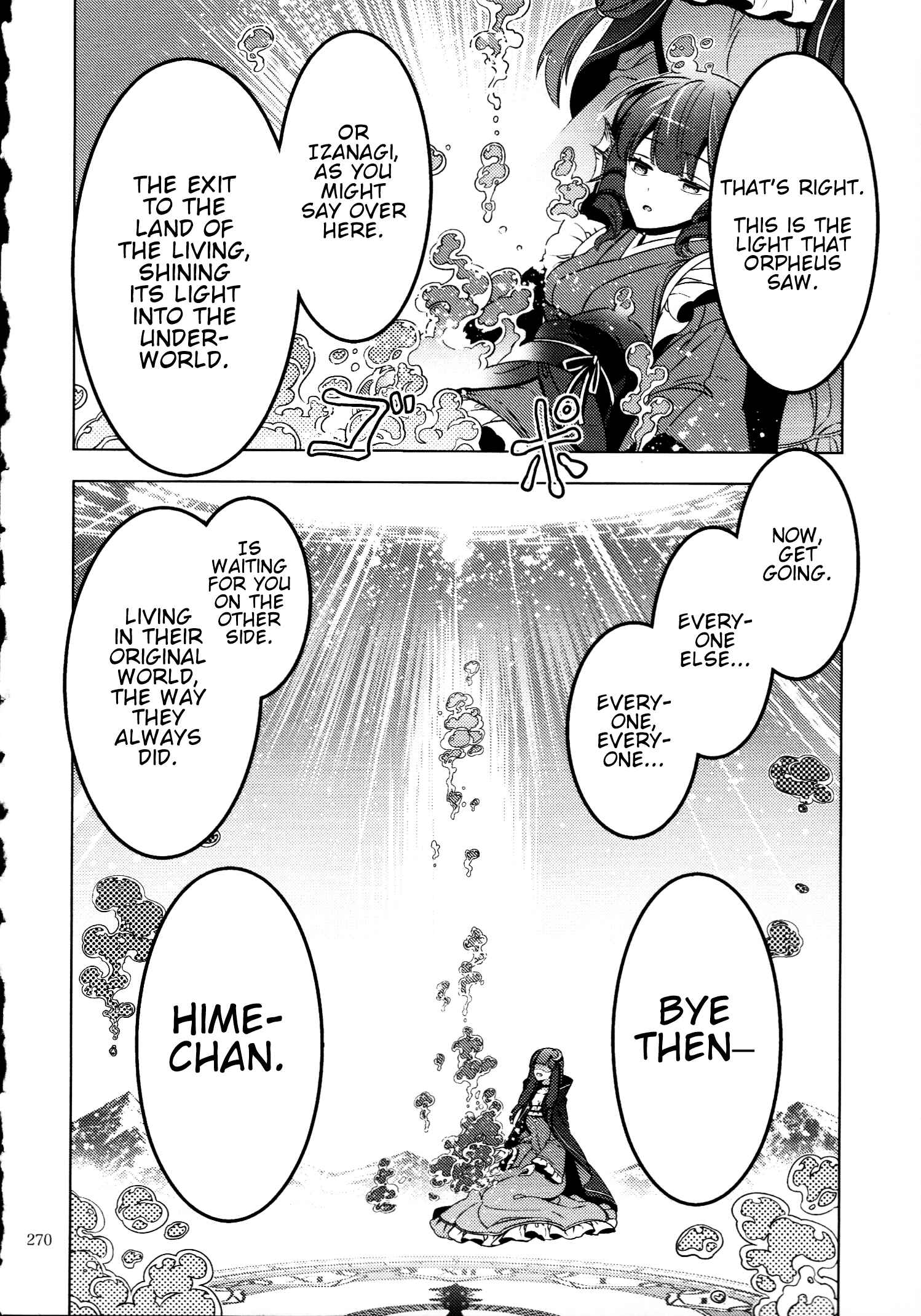 Mugamubiru Chapter 30.5 - Page 29