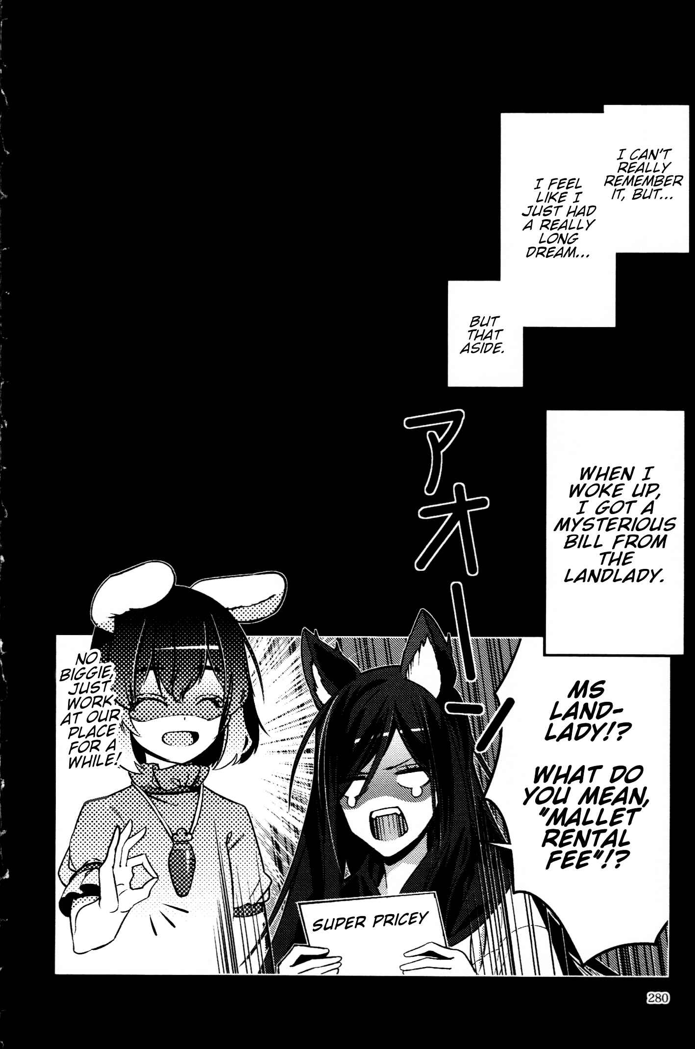 Mugamubiru Chapter 30.5 - Page 39