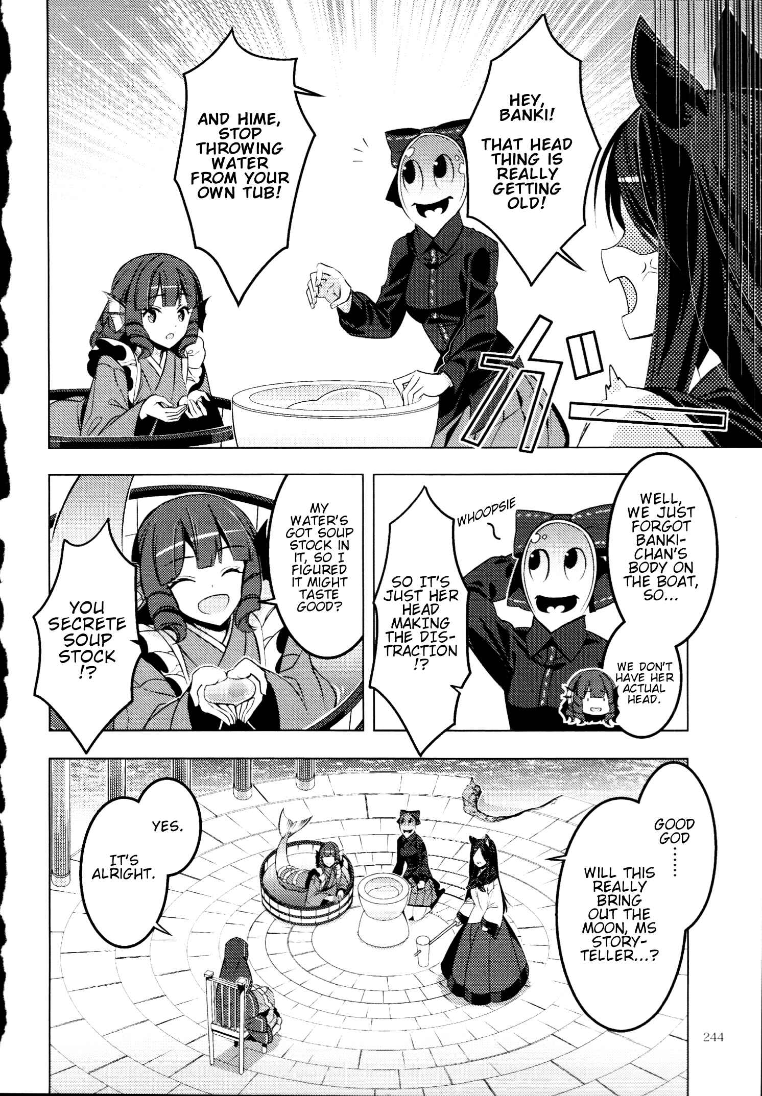 Mugamubiru Chapter 30.5 - Page 4