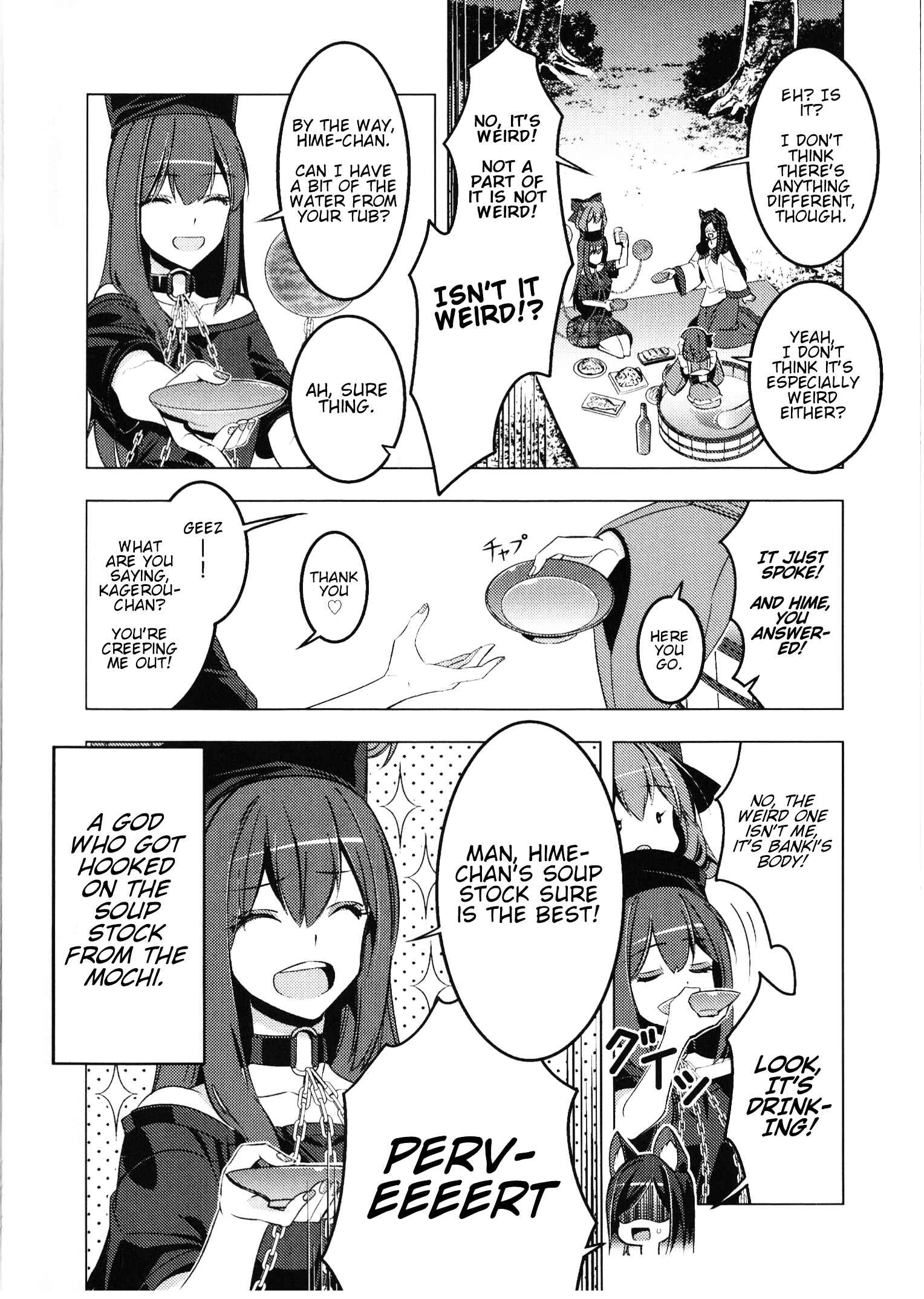 Mugamubiru Chapter 30.5 - Page 45