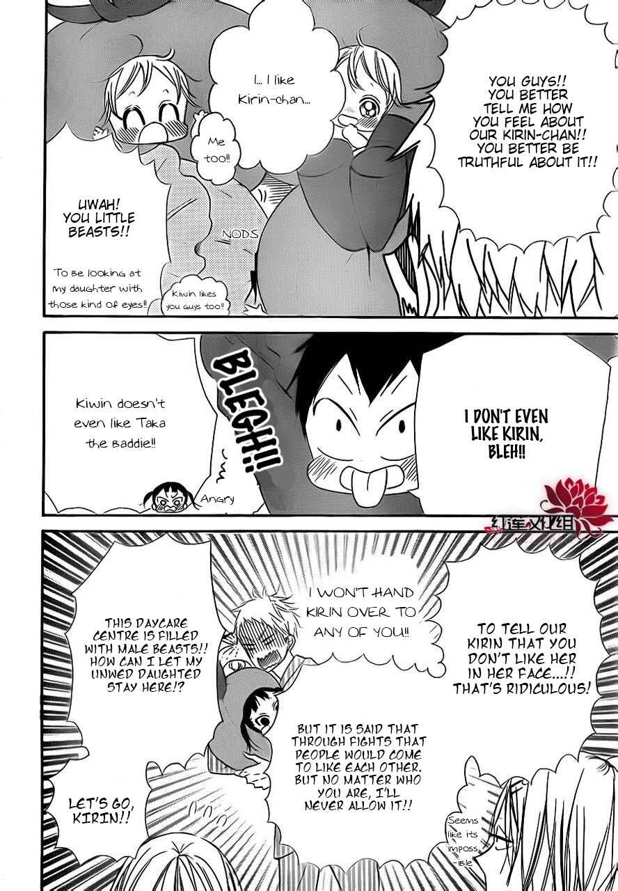 Gakuen Babysitters Chapter 24 - Page 16