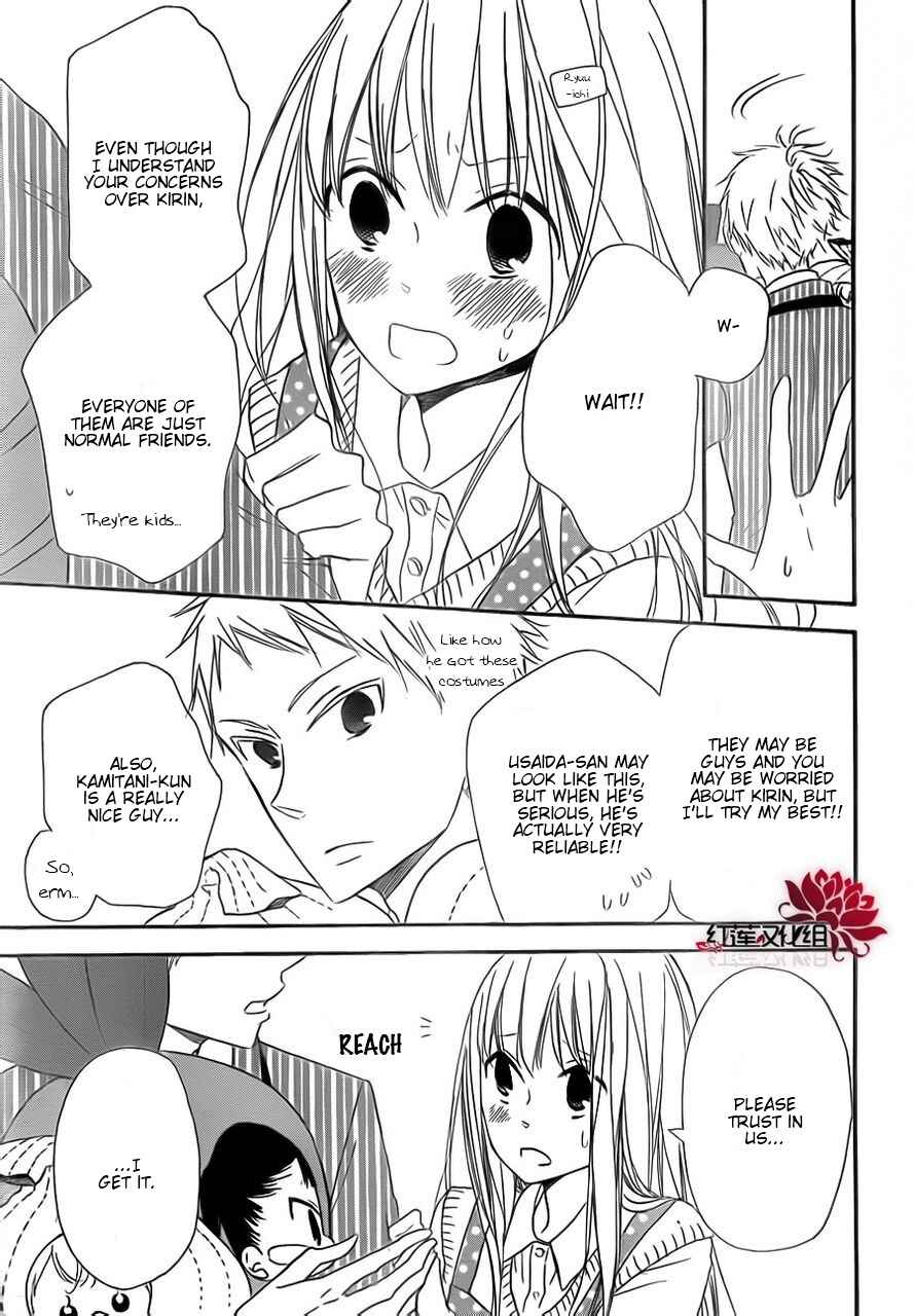 Gakuen Babysitters Chapter 24 - Page 17