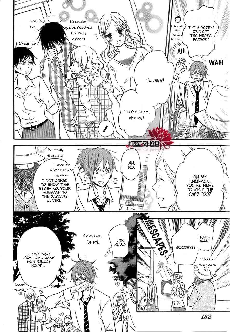 Gakuen Babysitters Chapter 24 - Page 22