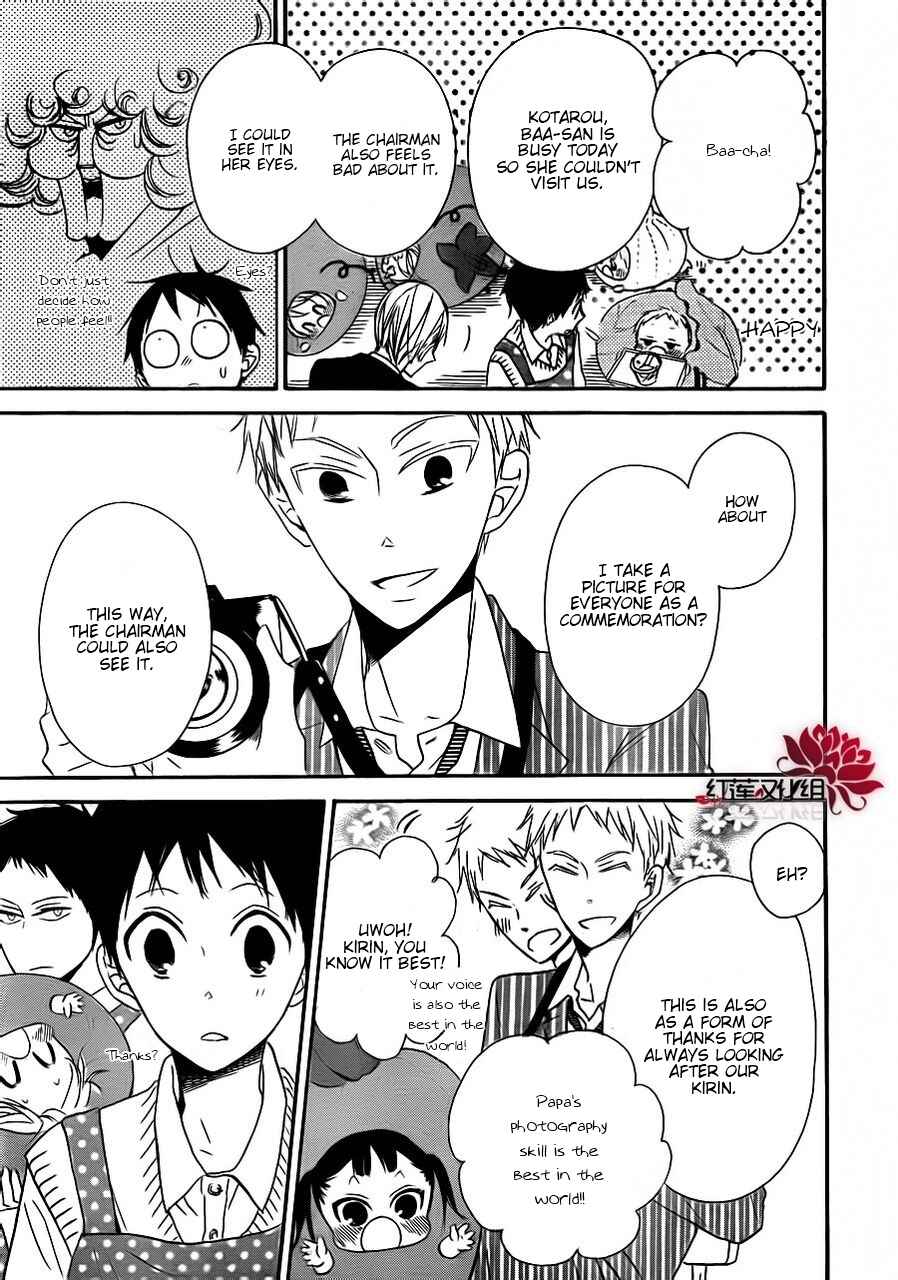 Gakuen Babysitters Chapter 24 - Page 27