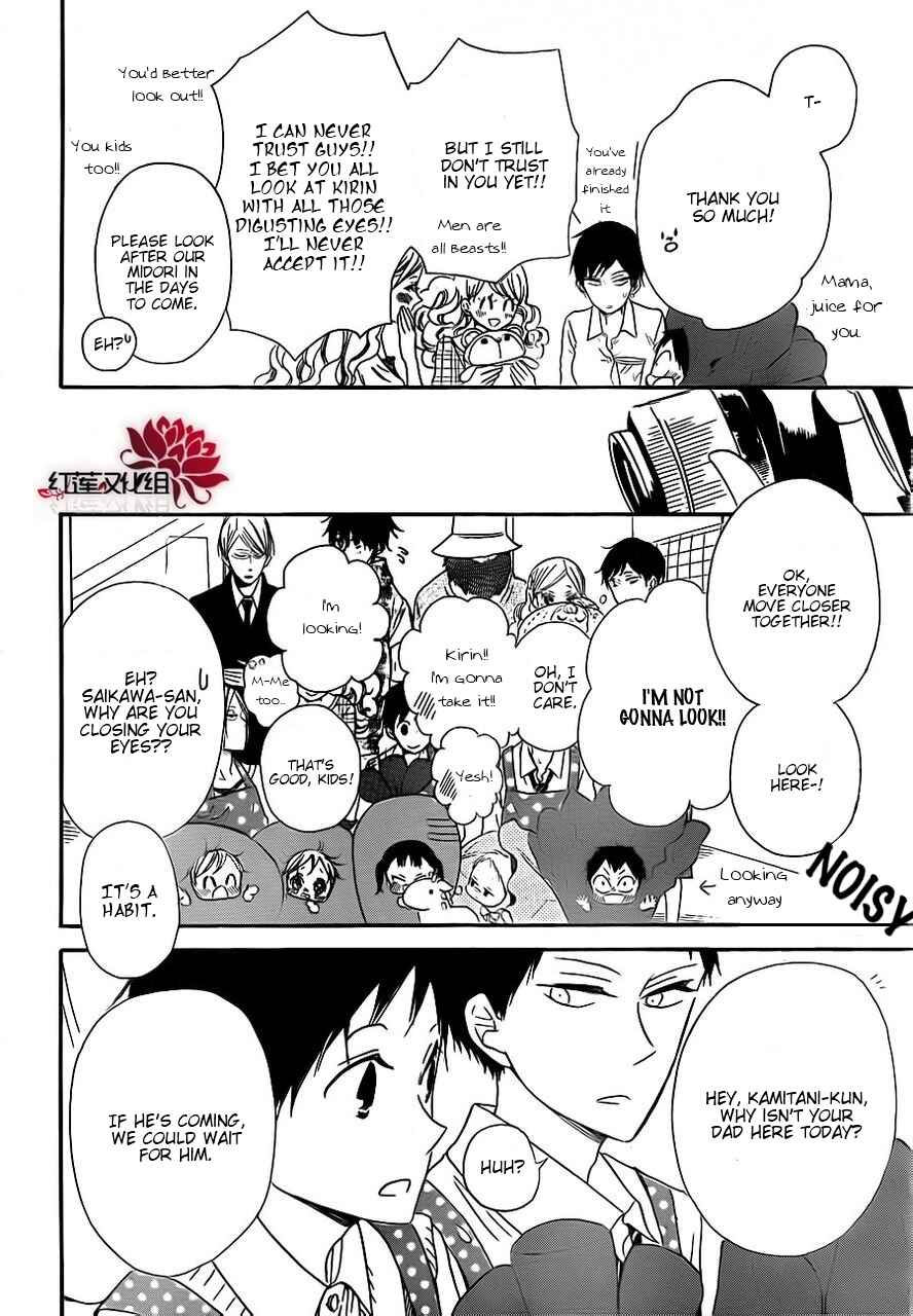 Gakuen Babysitters Chapter 24 - Page 28