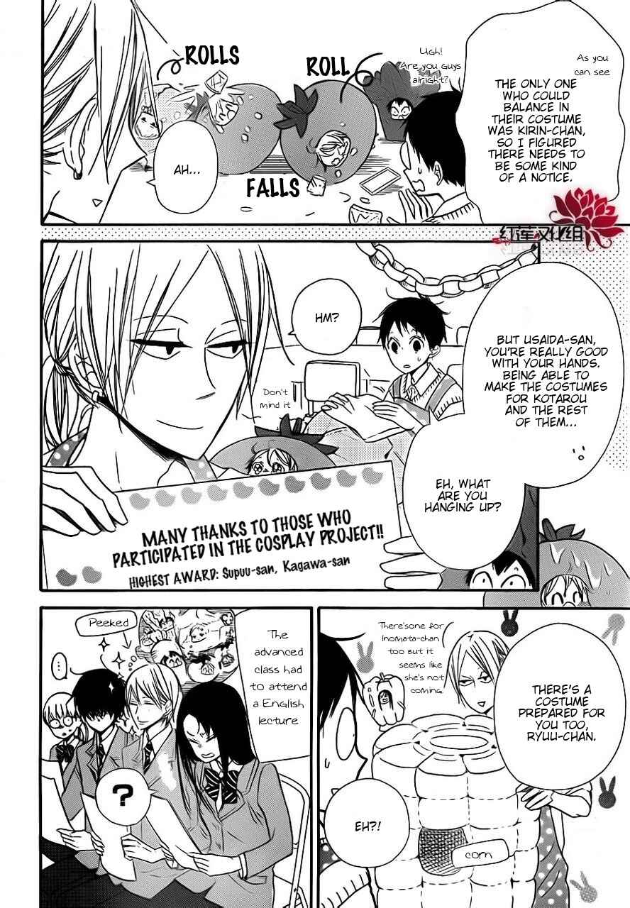 Gakuen Babysitters Chapter 24 - Page 4