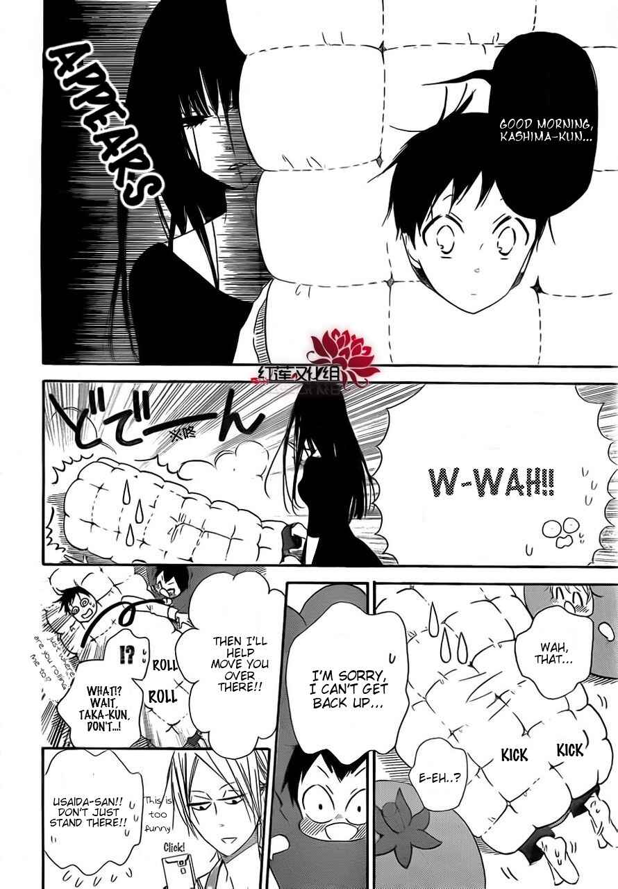Gakuen Babysitters Chapter 24 - Page 6