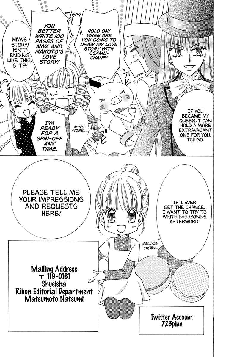 Yumeiro Patissiere Chapter 36.5 - Page 16