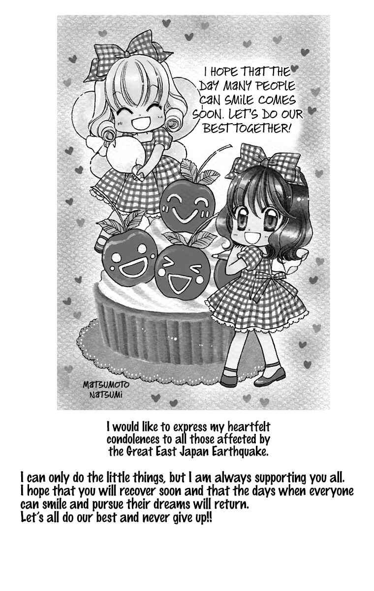 Yumeiro Patissiere Chapter 36.5 - Page 17