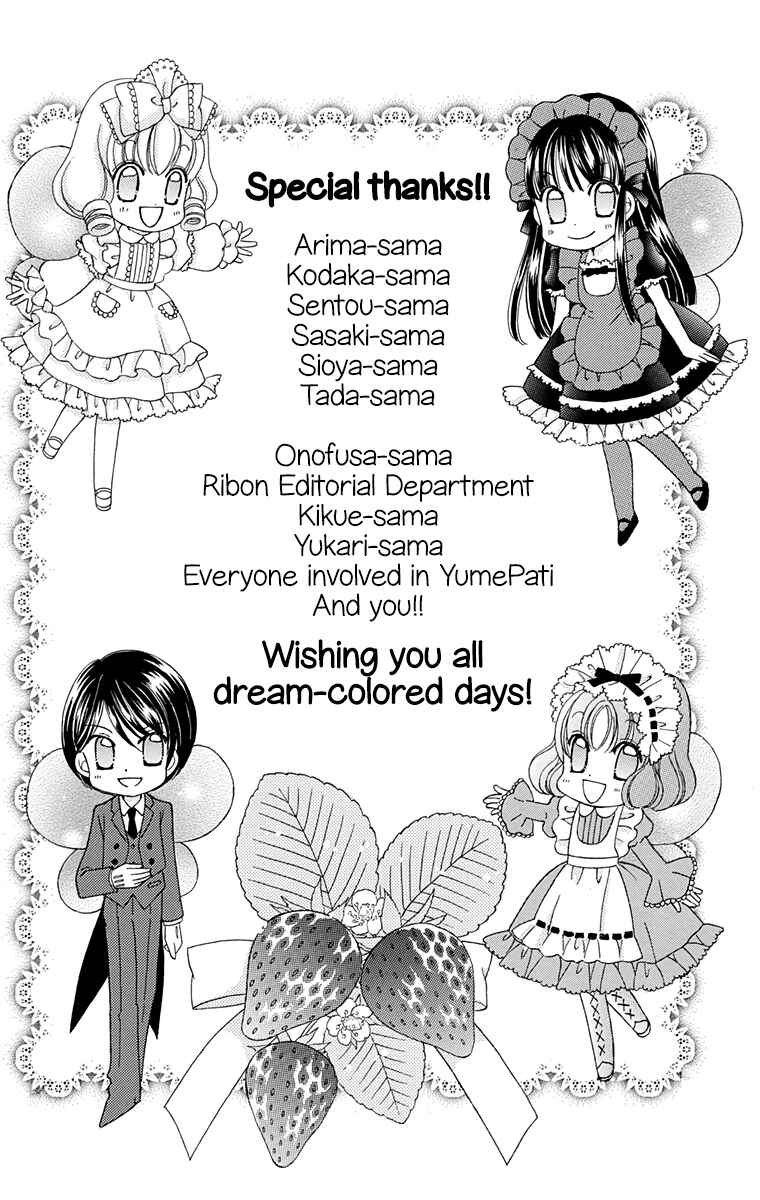 Yumeiro Patissiere Chapter 36.5 - Page 18