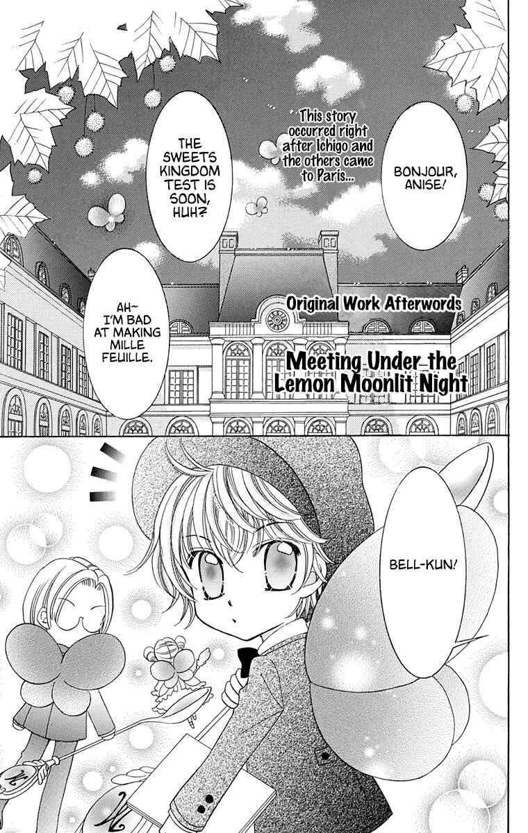 Yumeiro Patissiere Chapter 36.5 - Page 2