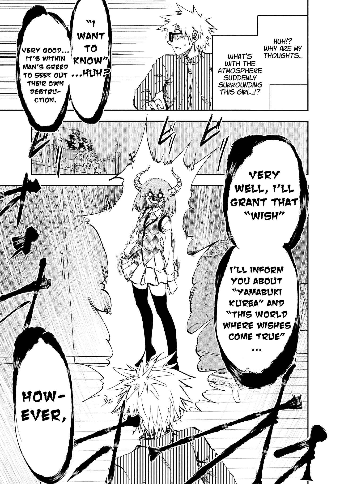 Yumemigaoka Wonderland Chapter 14 - Page 14