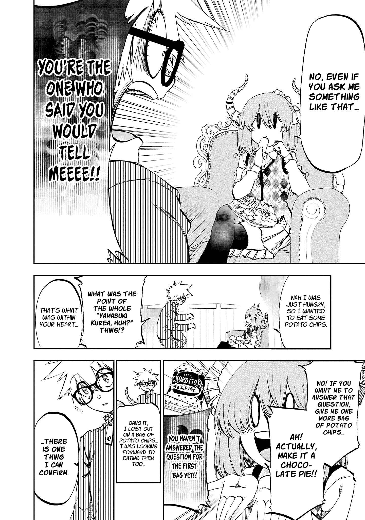 Yumemigaoka Wonderland Chapter 14 - Page 19
