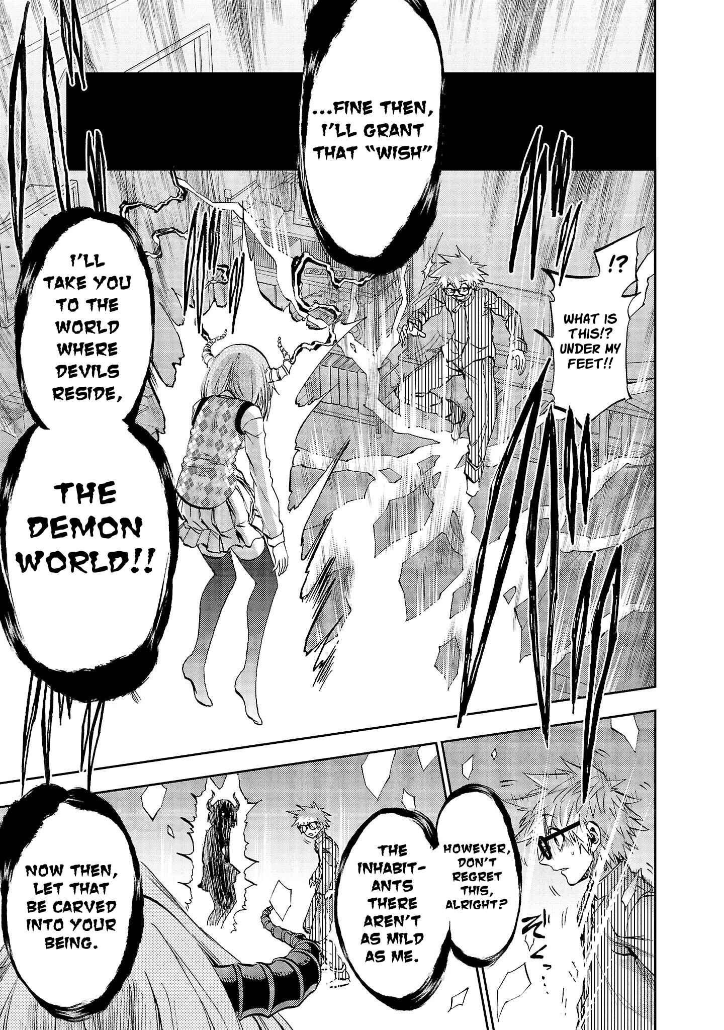 Yumemigaoka Wonderland Chapter 14 - Page 22