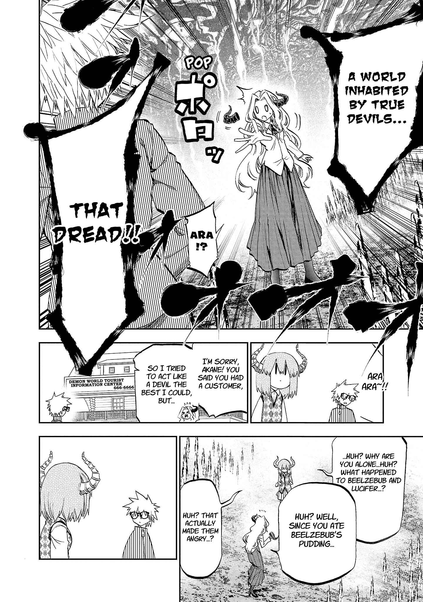 Yumemigaoka Wonderland Chapter 14 - Page 23