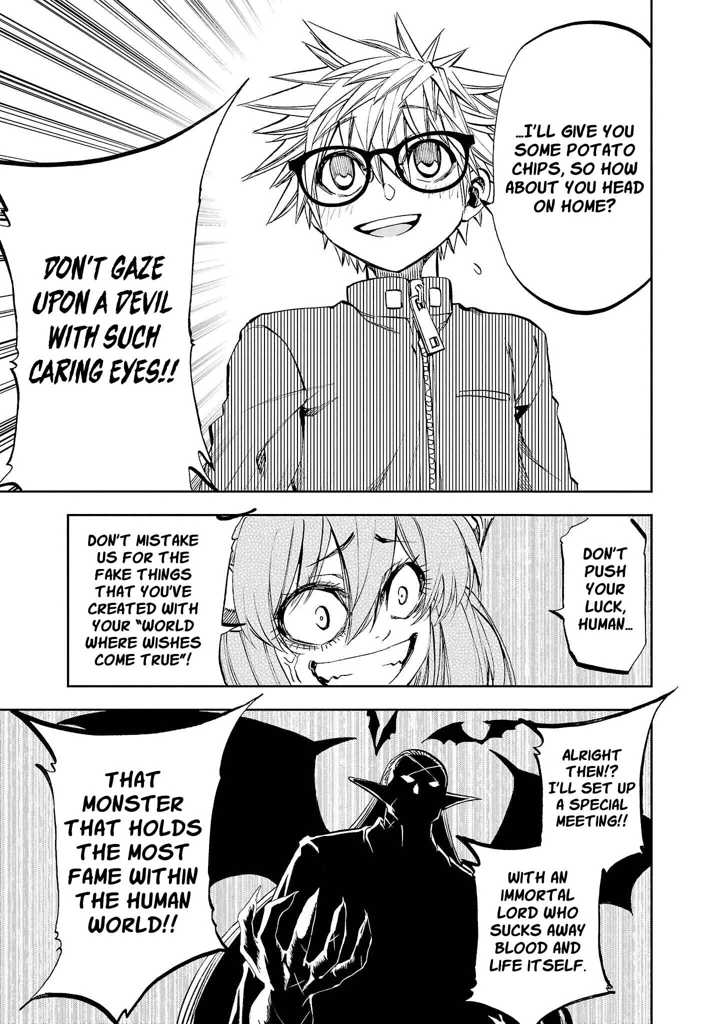 Yumemigaoka Wonderland Chapter 14 - Page 24