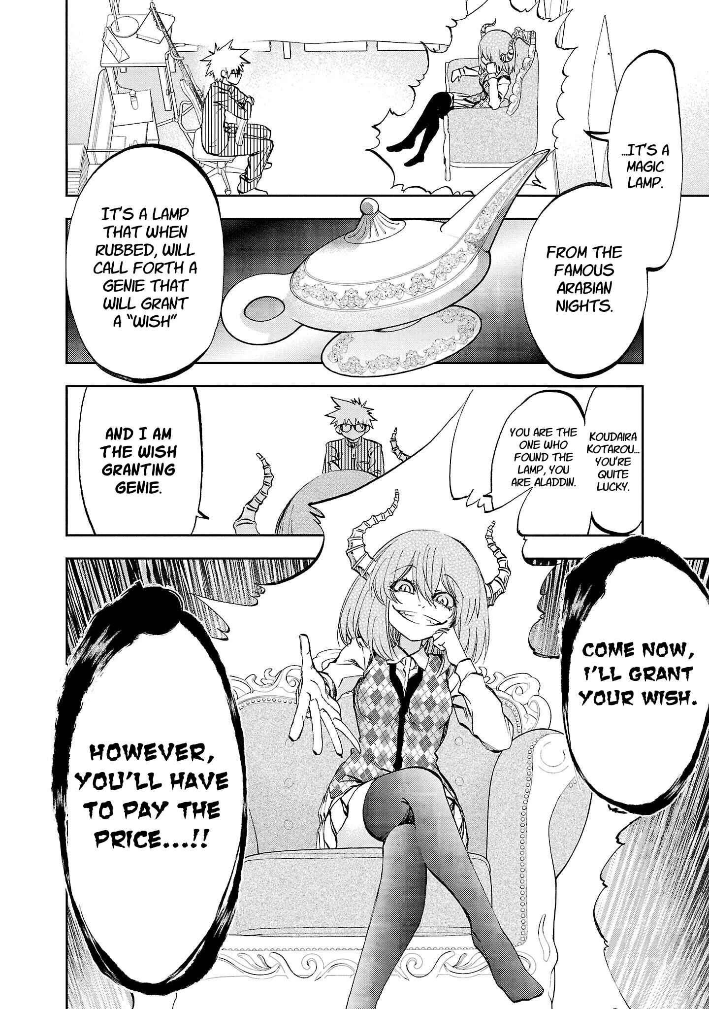 Yumemigaoka Wonderland Chapter 14 - Page 9