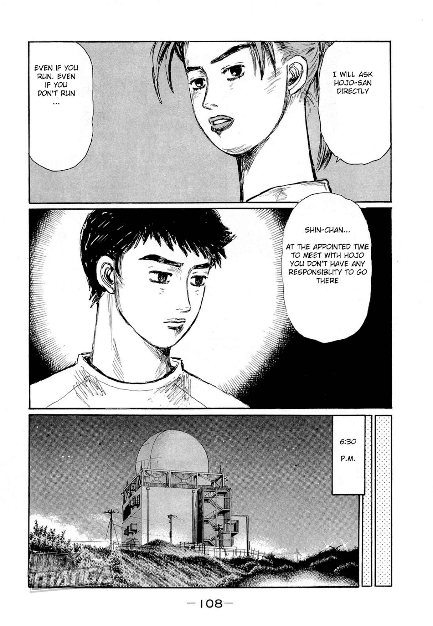 Initial D Chapter 623 - Page 4