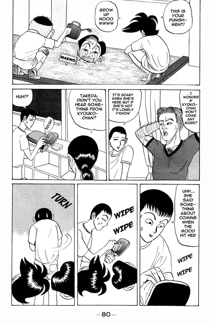 Go! Ina Junior High Ping-Pong Club Chapter 17 - Page 3