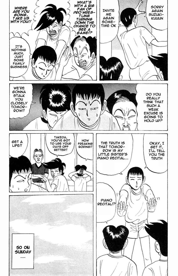 Go! Ina Junior High Ping-Pong Club Chapter 17 - Page 5