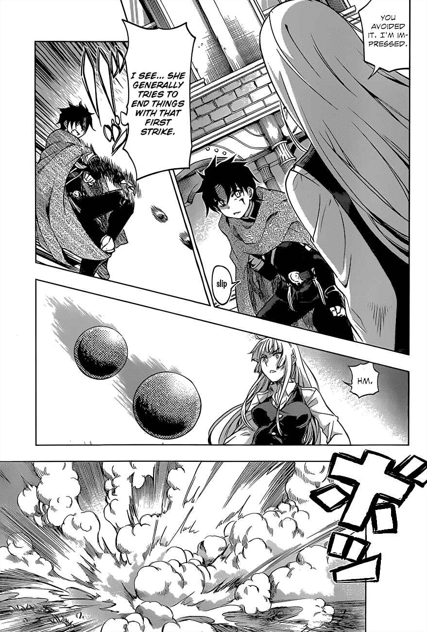 Hitsugi no Chaika Chapter 26 - Page 11