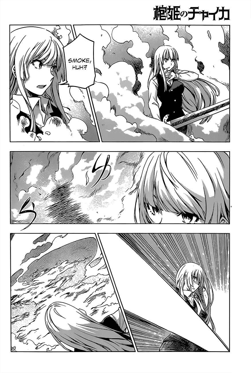 Hitsugi no Chaika Chapter 26 - Page 12