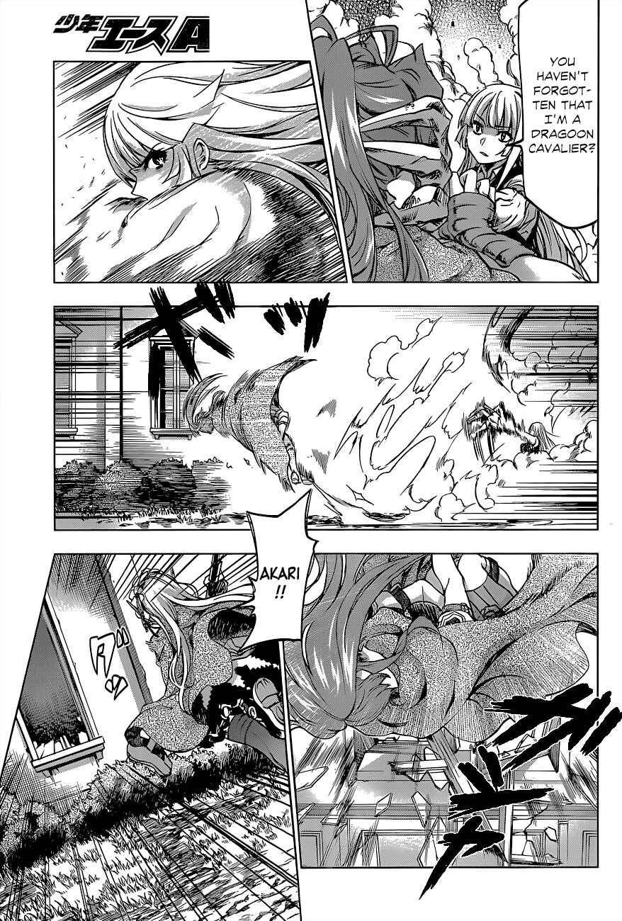 Hitsugi no Chaika Chapter 26 - Page 15