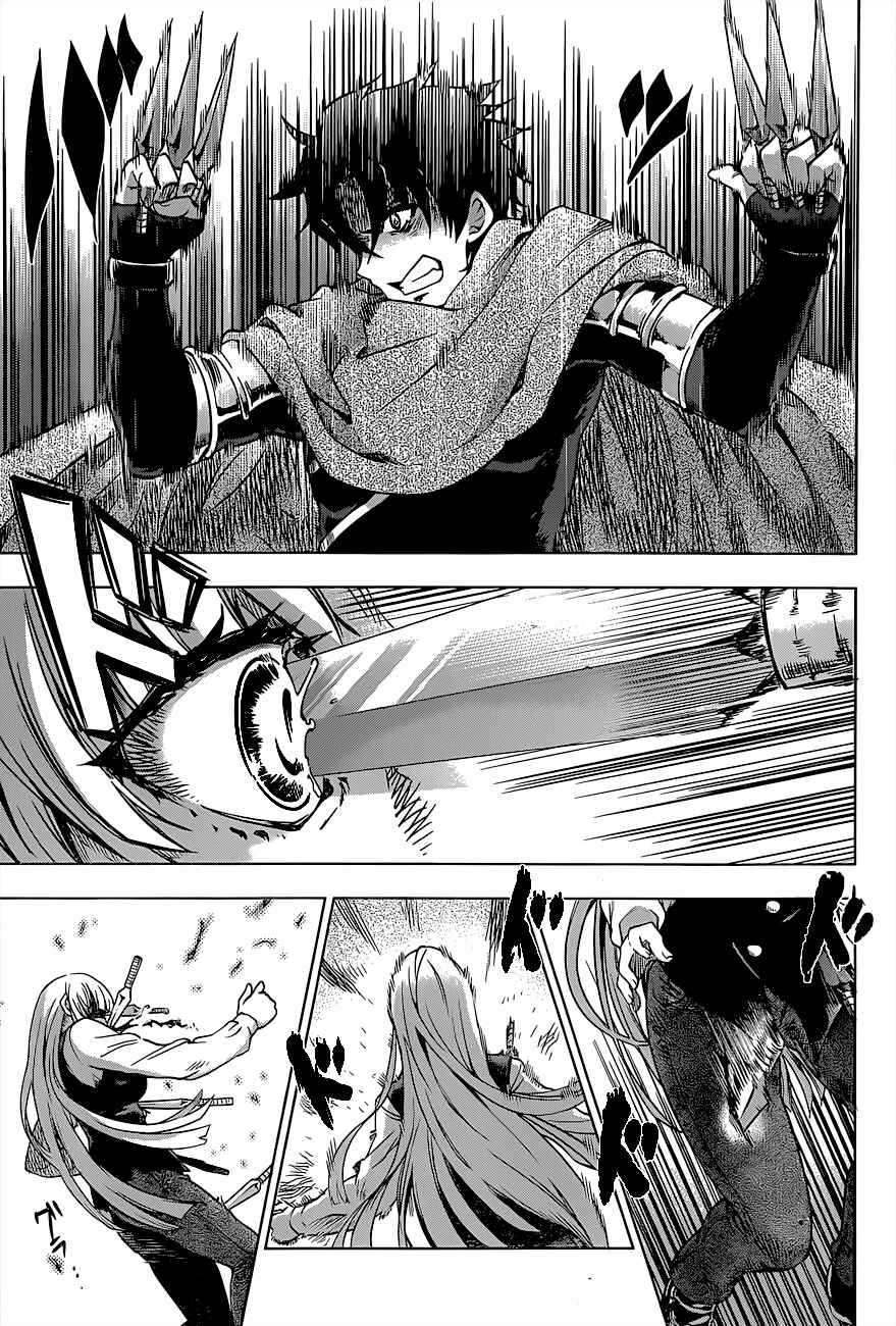 Hitsugi no Chaika Chapter 26 - Page 17