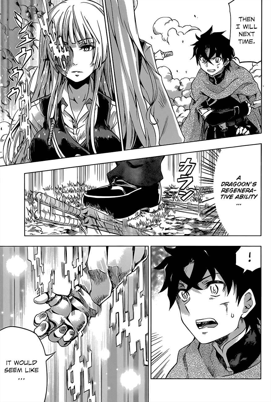 Hitsugi no Chaika Chapter 26 - Page 19